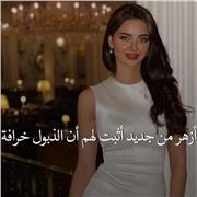 Je voudrais enseigner les élèves français qui sont intéressés par la langue arabe